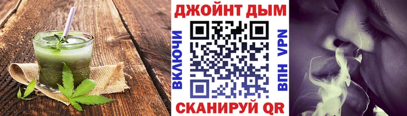 купить наркоту  Усолье-Сибирское  ОМГ ОМГ   Canna-Cookies конопля 