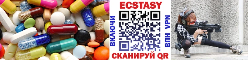 купить наркоту  Усолье-Сибирское  ЭКСТАЗИ VHQ 