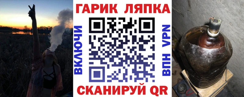 ГАШИШ Cannabis Усолье-Сибирское