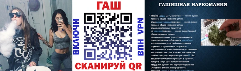 ГАШИШ 40% ТГК  Усолье-Сибирское 