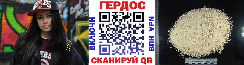 ГЕРОИН хмурый даркнет сайт Усолье-Сибирское