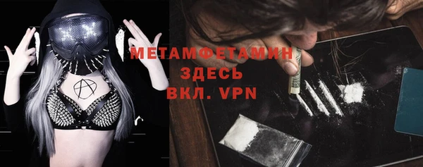 метадон Абдулино