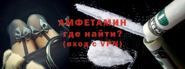 синтетический гашиш Абинск