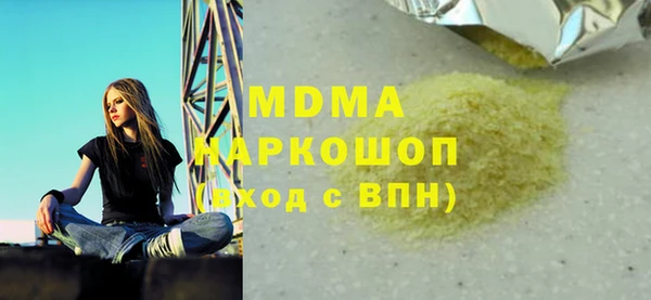 шишки Алексин