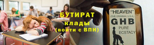 ПСИЛОЦИБИНОВЫЕ ГРИБЫ Алексеевка