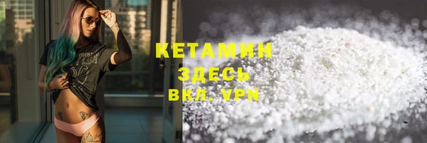 мяу мяу кристалл Абаза