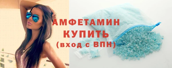 мяу мяу кристалл Абаза