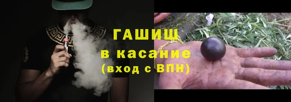 шишки Алексин