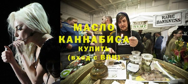 мяу мяу кристалл Абаза