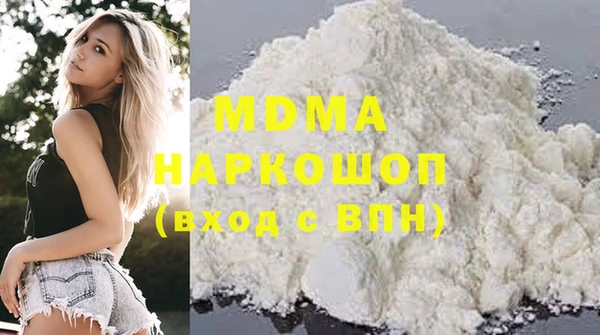 мяу мяу кристалл Абаза