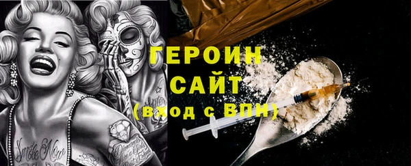 ПСИЛОЦИБИНОВЫЕ ГРИБЫ Алексеевка