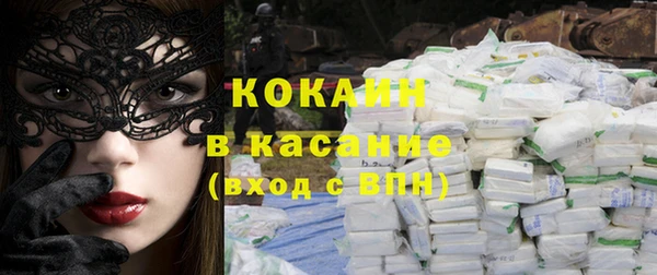 мяу мяу кристалл Абаза