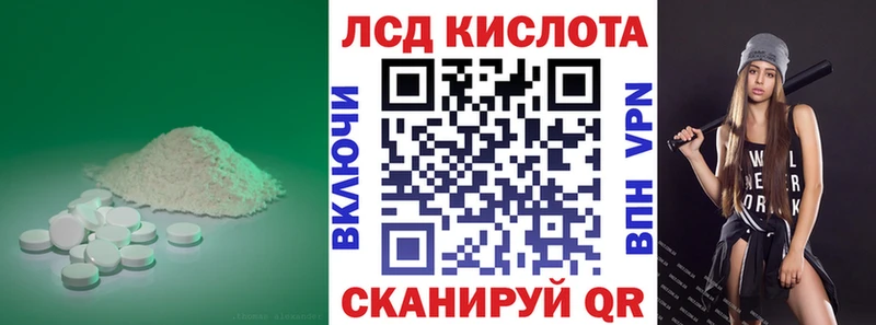 Лсд 25 экстази ecstasy Усолье-Сибирское