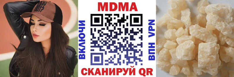 MDMA VHQ Усолье-Сибирское