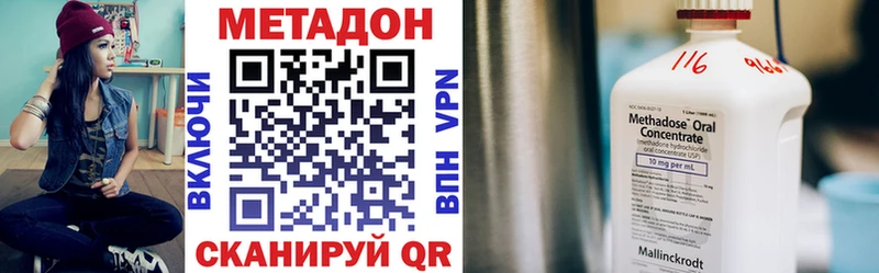 Метадон кристалл  shop какой сайт  Усолье-Сибирское  где купить  