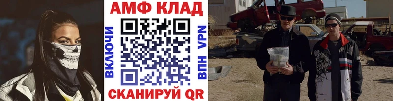 купить  цена  Усолье-Сибирское  МЕТАМФЕТАМИН Methamphetamine 