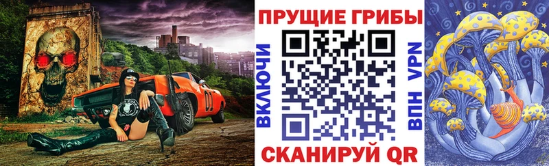 Псилоцибиновые грибы MAGIC MUSHROOMS  купить   Усолье-Сибирское 