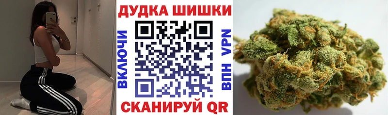 МАРИХУАНА AK-47  купить наркоту  сайты даркнета Telegram  Усолье-Сибирское 